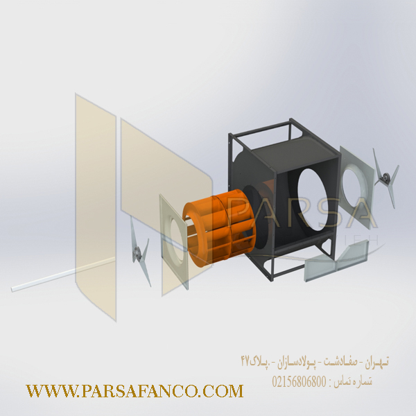 تصویر انفجاری فن رادیال دو طرفه بکوارد پارسا فن