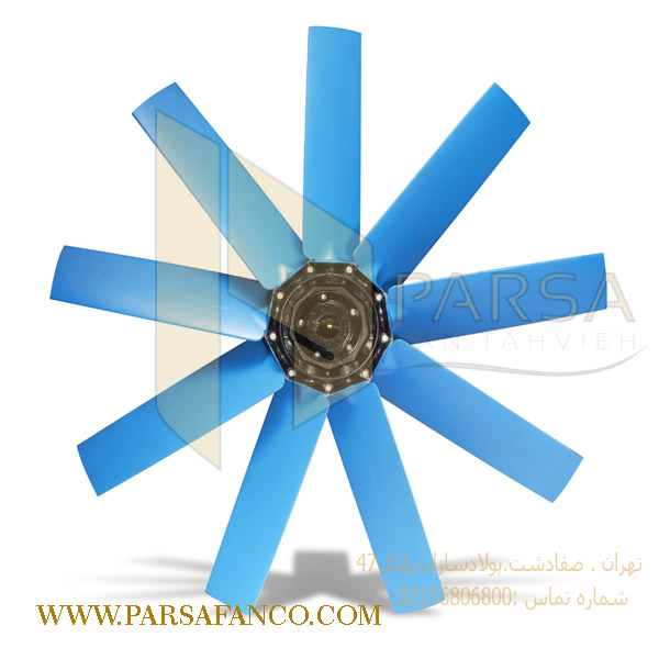 پروانه آکسیال ایرفویل پارسا فن